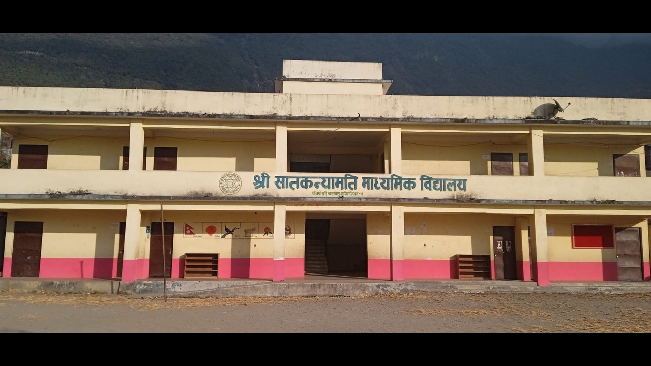 Shree Setidevi Basic School